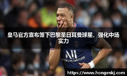 完美体育官网