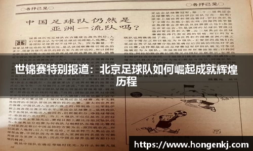 完美体育在线入口官网