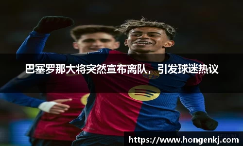 完美体育官网