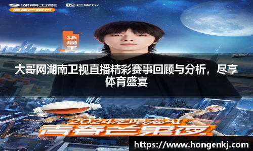 完美体育在线入口官网