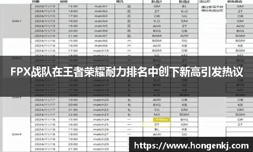 完美体育在线入口官网