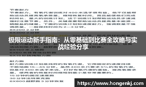 完美体育官网