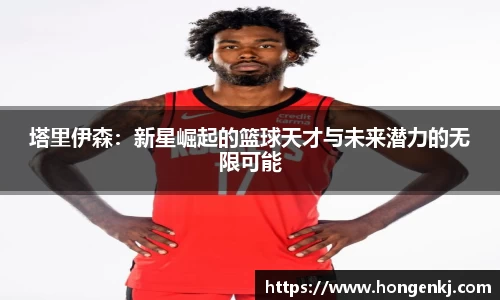 完美体育在线入口官网