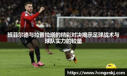 完美体育app下载安装