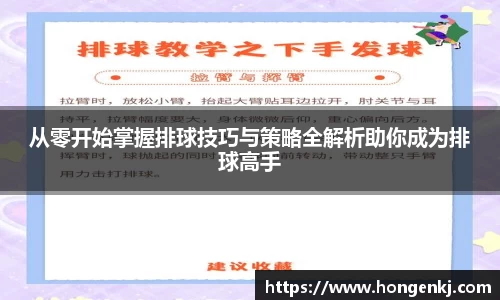 完美体育app下载安装