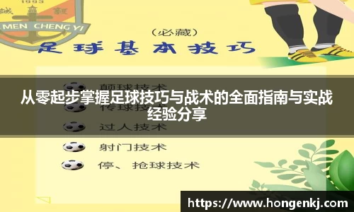 完美体育app下载安装