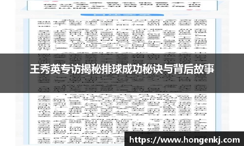 完美体育在线入口官网
