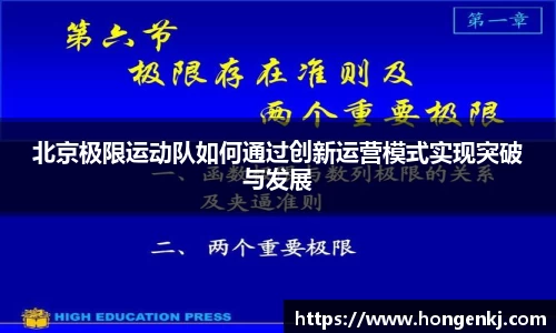 完美体育在线入口官网